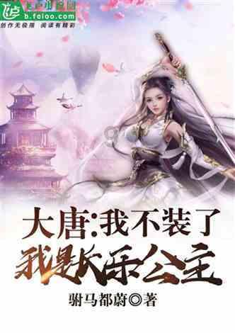 别人老发呲呲呲怎么怼？游戏画面