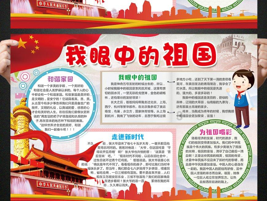 趣味沙滩球